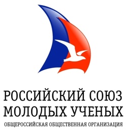 Официальный логотип Российского союза молодых ученых