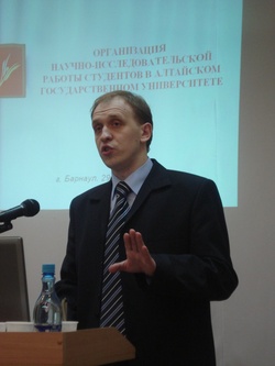 Выступает Председатель Алтайского регионального отделения Российского союза молодых ученых Евгений Попов