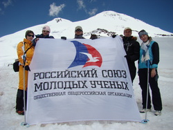 Участники восхождения на гору Эльбрус