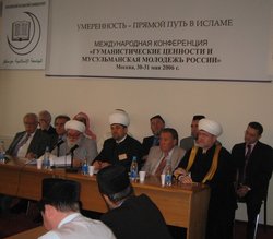 Президиум Международной конференции "Гуманистические ценности и мусульманская молодежь России".