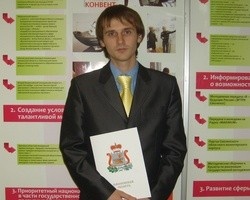Член Совета, Председатель Смоленского регионального отделения Российского союза молодых ученых Сергей Леонов