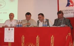 Президиум Международного экологического форума "Экобалтика-2006"