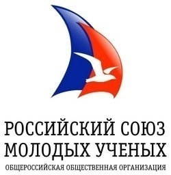 Официальная эмблема Российского союза молодых ученых