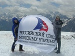 Водружение флага на высоте 4100 метров