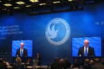 Торжественное открытие Международного общественного форума "Роль народной дипломатии в развитии международного гуманитарного сотрудничества"
