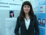 Участник выставки – координатор международной деятельности Хакасского регионального отделения Российского союза молодых ученых Надежда Тонкошкурова