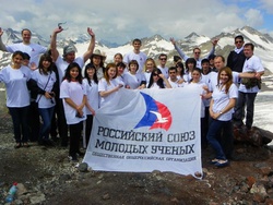 Участники Форума 2013 года на горе Эльбрус