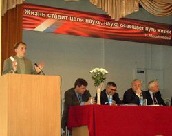 Выступает Член Совета Российского союза молодых ученых, Председатель Алтайского регионального отделения Евгений Попов