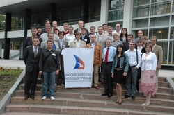 Участники II Съезда Российского союза молодых ученых