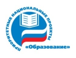 Логотип приоритетного национального проекта "Образование"