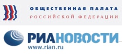 Символика Общественной палаты Российской Федерации и РИА Новости