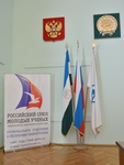 Символика Российского союза молодых ученых